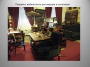 Практика студентов в музее-квартире Д.И. Менделеева
