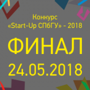 Финалисты конкурса «Start-up СПбГУ» покажут свои научные разработки
