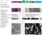 Онлайн-выставка дипломных проектов ООП «Графический дизайн» 