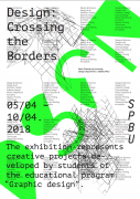В Университете пройдет выставка «Дизайн: пересечение границ»