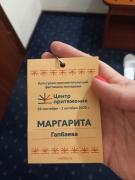Студентка СПбГУ Маргарита Гапбаева выступила на фестивале «Центр притяжения»