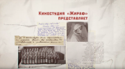 Состоится показ документального фильма «Доноры блокадного Ленинграда»