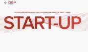 15 мая 2025 года – полуфинал конкурса «Start up СПбГУ — 2025»
