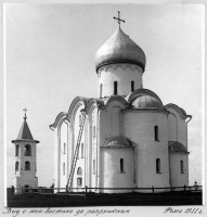 Церковь Спаса Преображения на Нередице. 1911 год